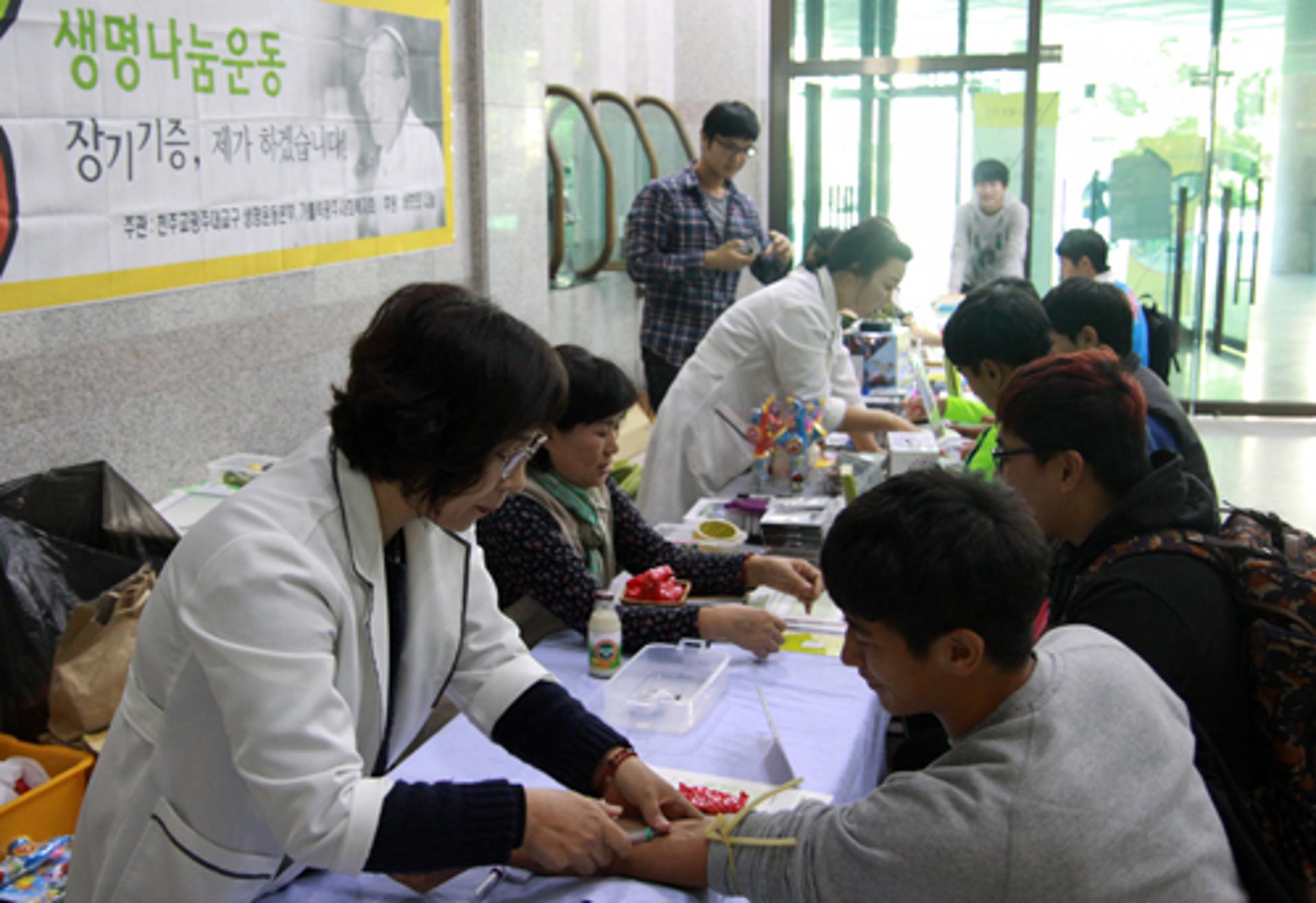호남대 사회봉사센터, '생명나눔운동' 캠페인