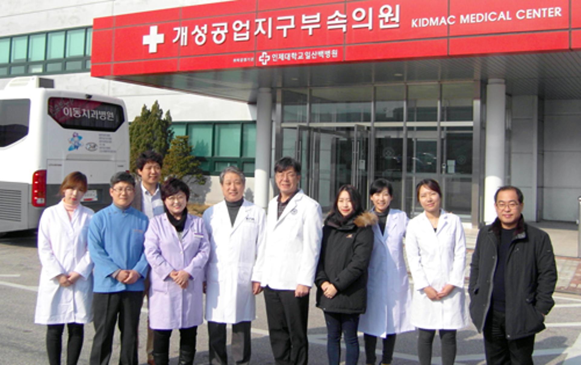 호남대 나희자 교수, 개성공업지구서 의료봉사