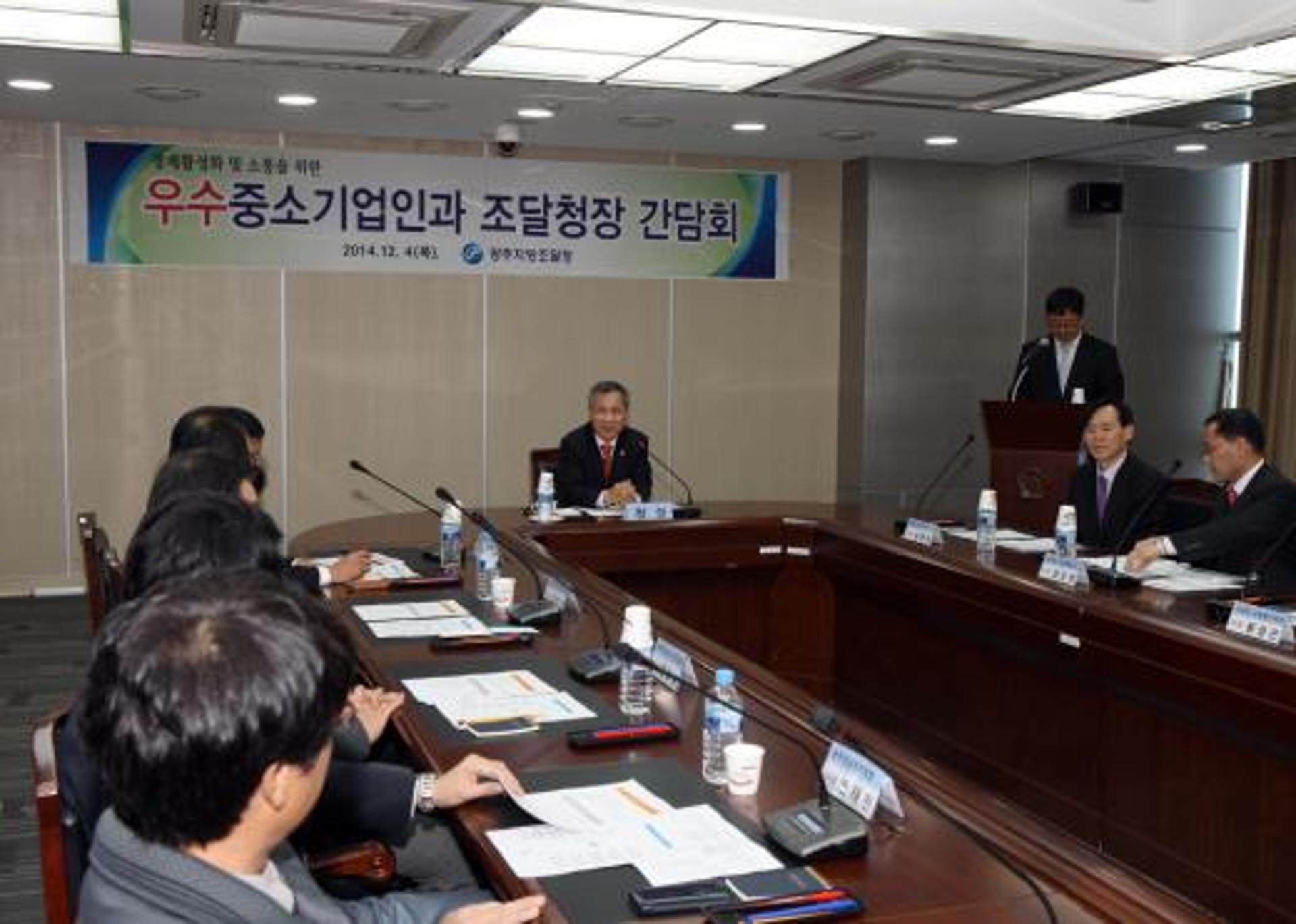 김상규 조달청장, 광주·전남 우수조달업체 간담회 개최