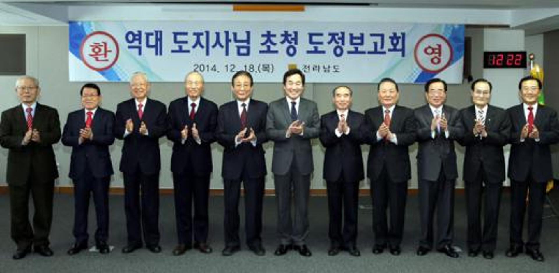 역대 도지사들, 전남발전 고견 밝혀