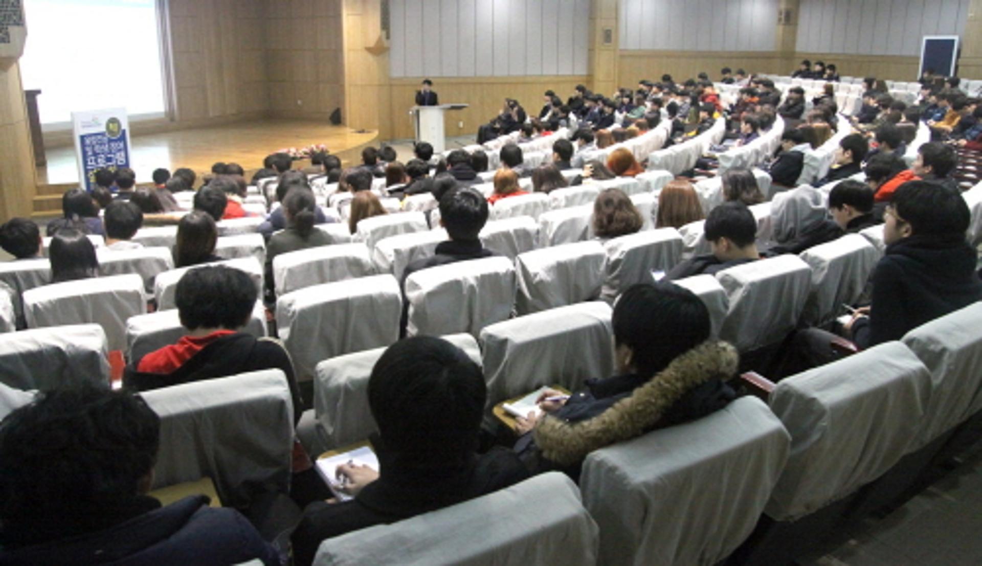 호남대 문화콘텐츠사업단, 특성화사업 프로그램 설명회 개최