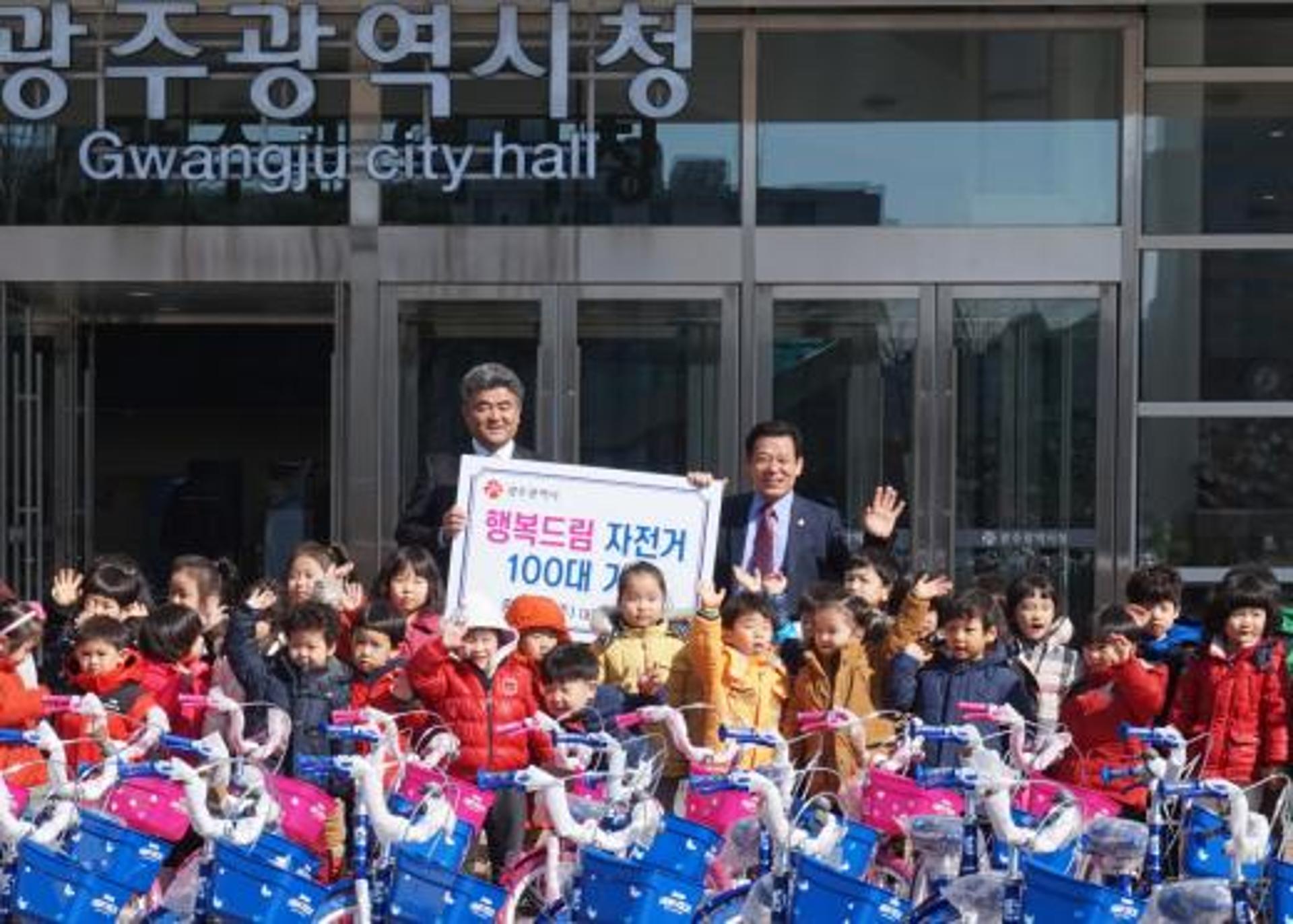 중흥건설 정원주 사장, 광주시에 유아·청소년 자전거 100대 전달