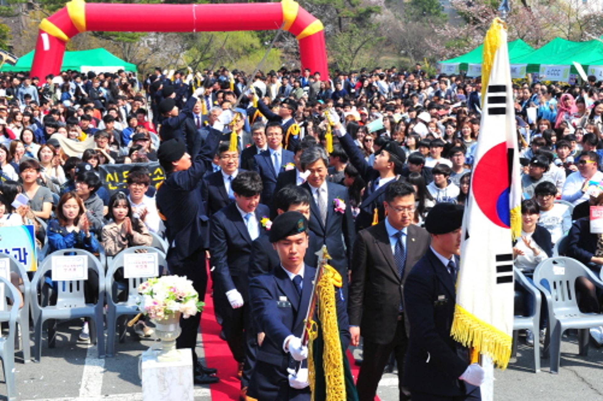 호남대, 29대 총학생회 출범식