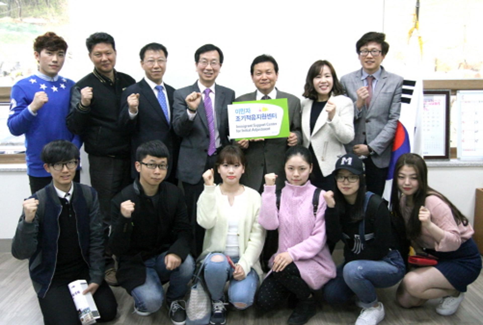 호남대, 법무부 '이민자 조기적응지원센터' 선정