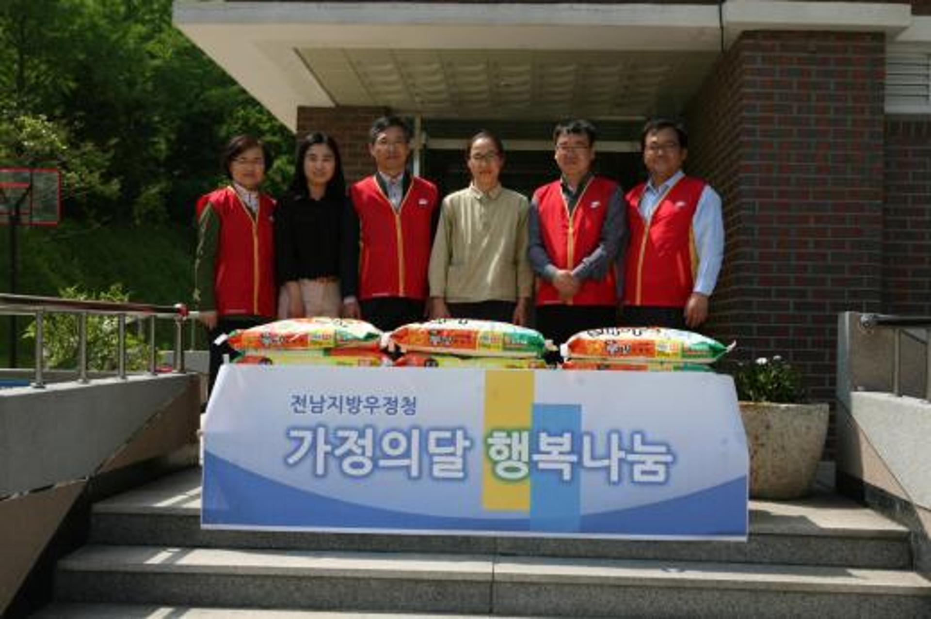 전남우정청, ‘가정의 달’ 사회복지시설 봉사활동