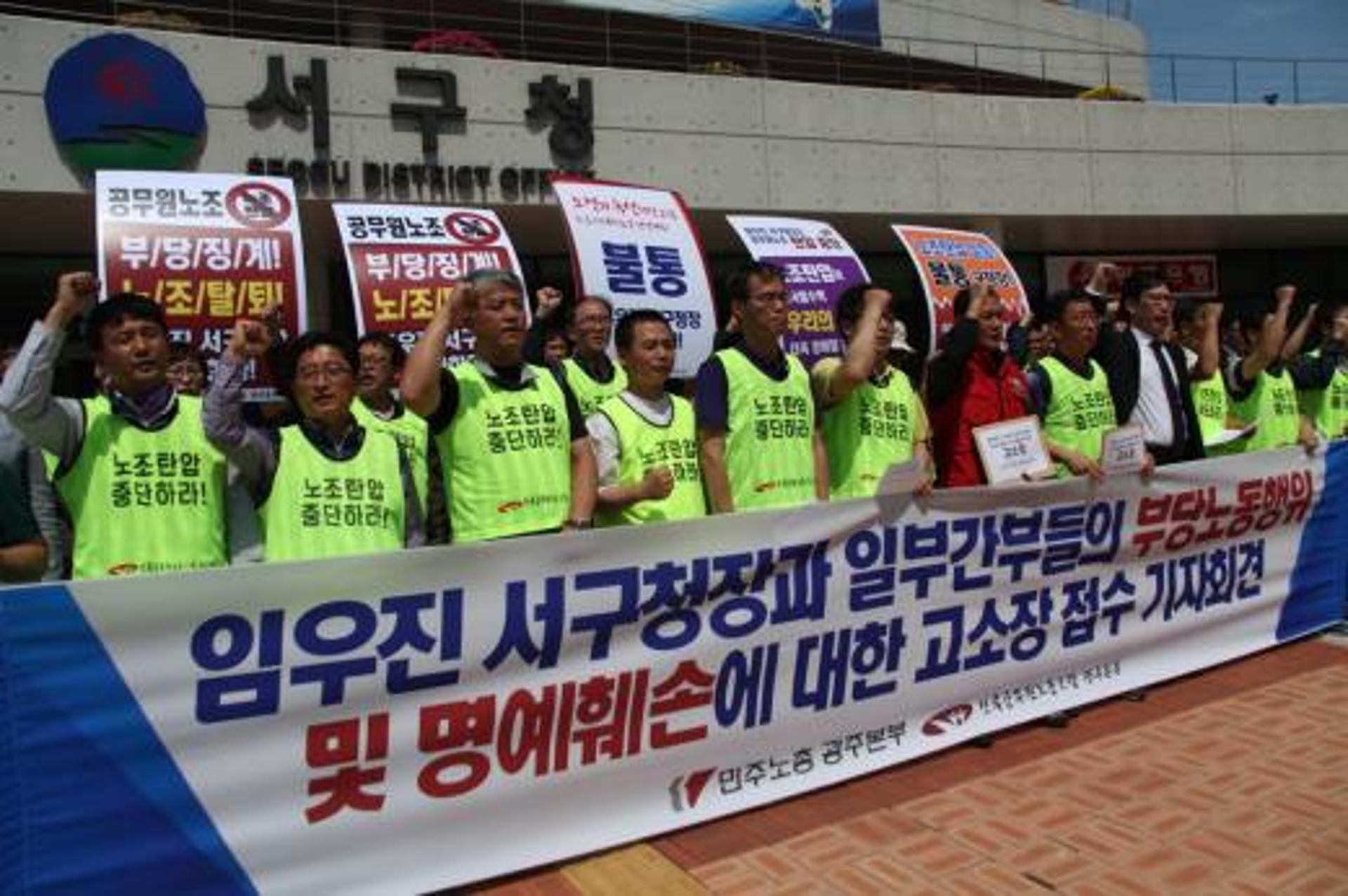 ‘성과상여금 재배분’ 논란, 광주 서구 법적 다툼 비화