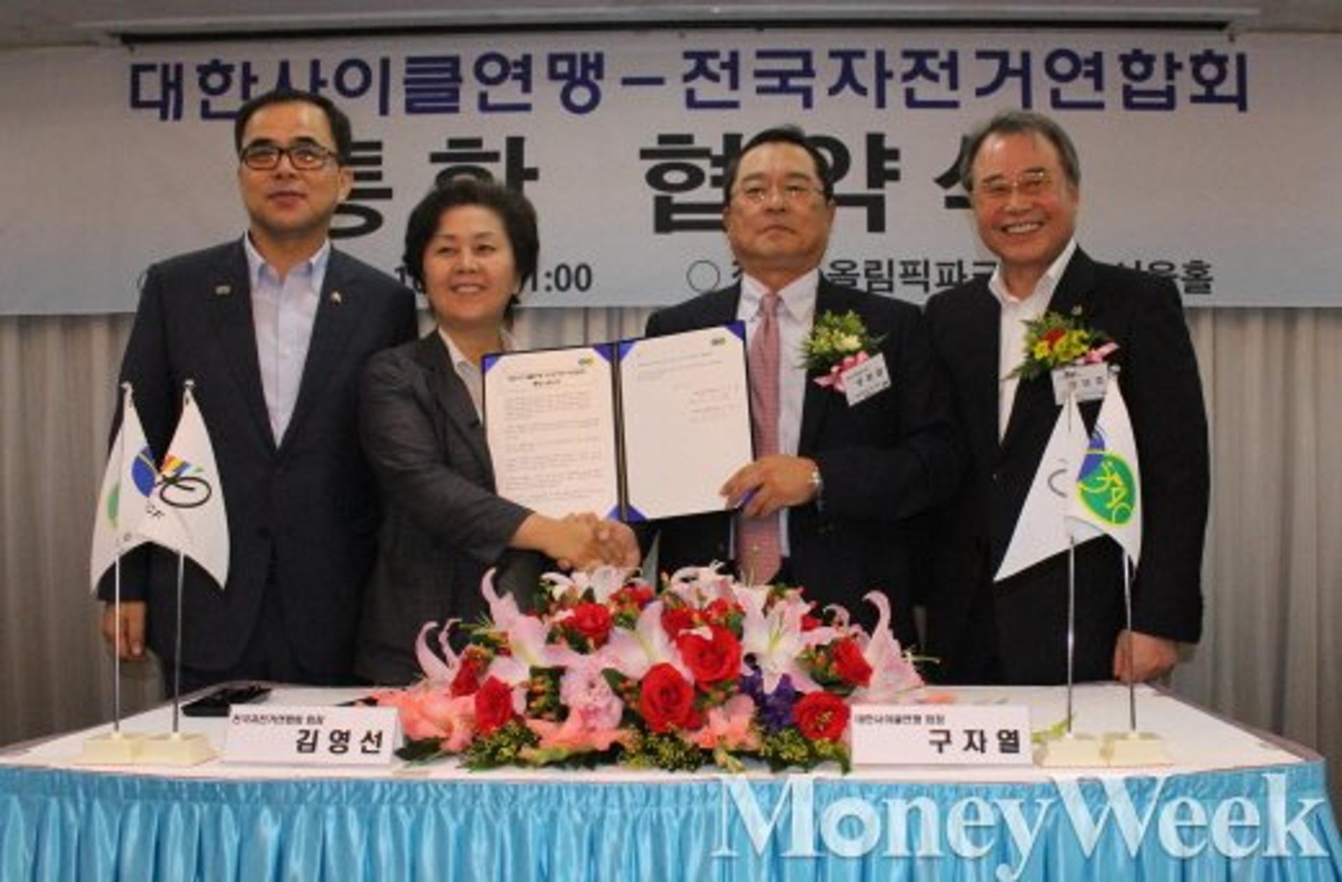 [MW사진] 자전거·사이클 '상생통합', 타 종목 본보기