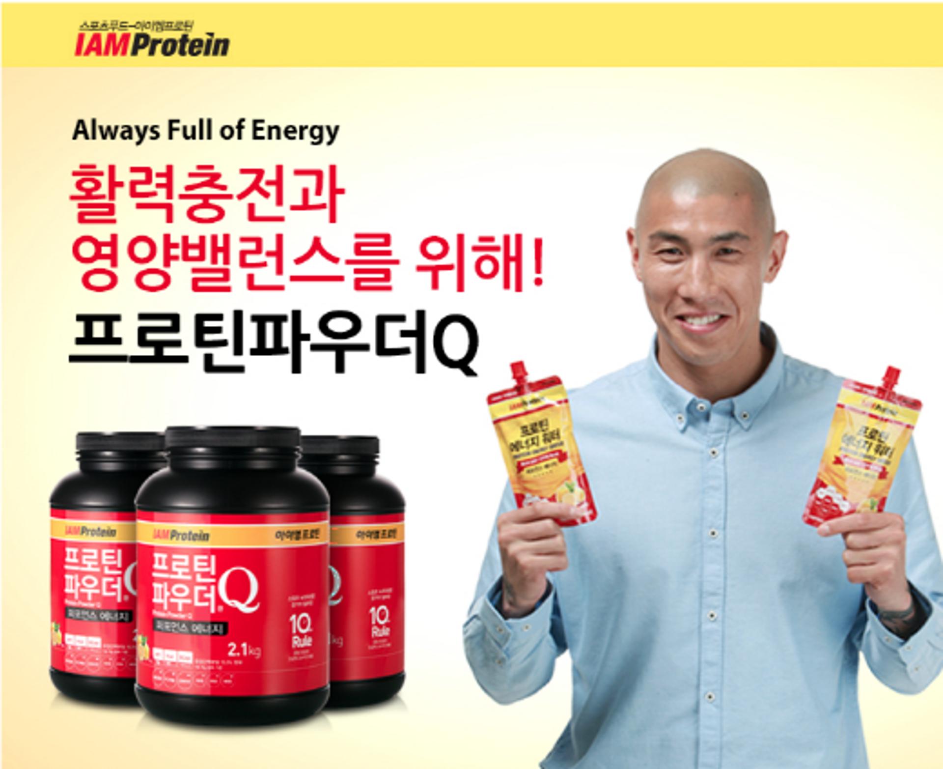 '차두리 애용' 스포츠푸드,  여름철 피로회복·면역력↑