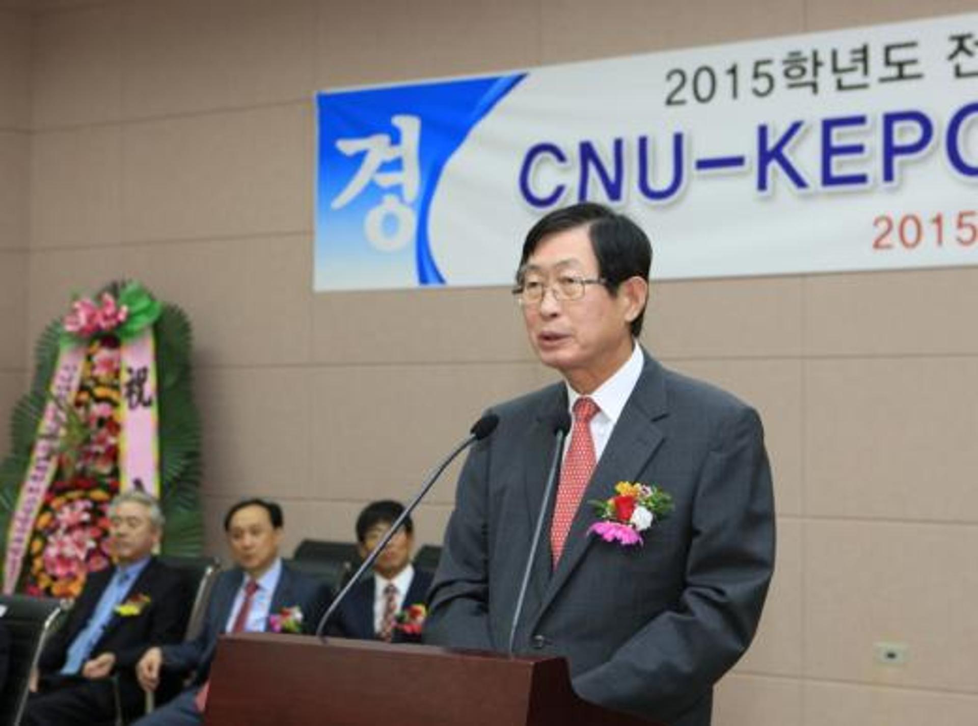 한국전력 그룹사 직원 30명, 전남대 ‘KEPCO E3 MBA’ 입학
