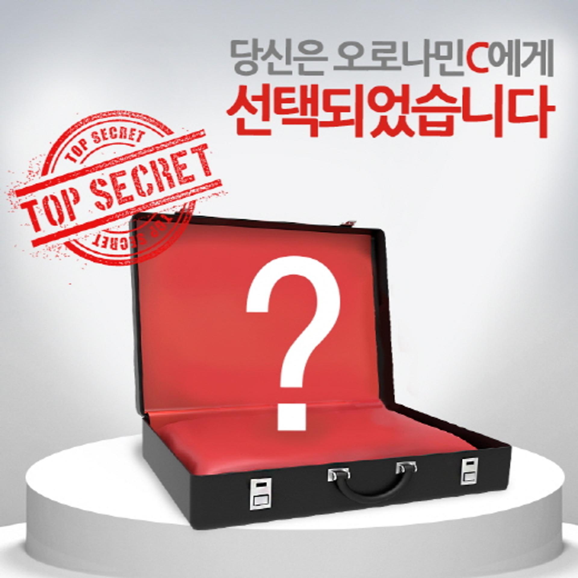 5개의 오라나민C볼을 찾아라… 동아오츠카, 온라인홍보단 발족