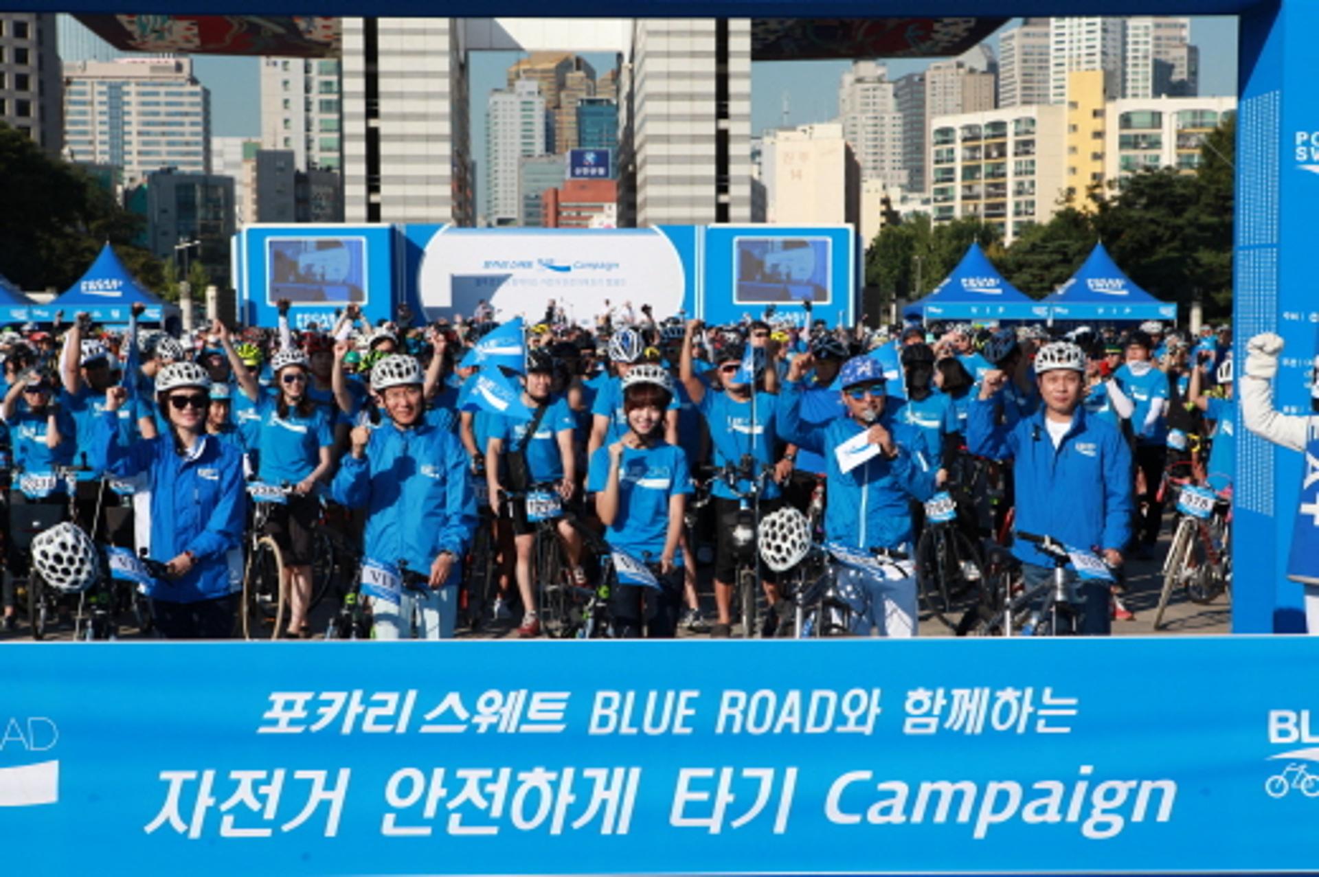 "3000대 푸른 자전거, 도심 푸르게 물들였다"