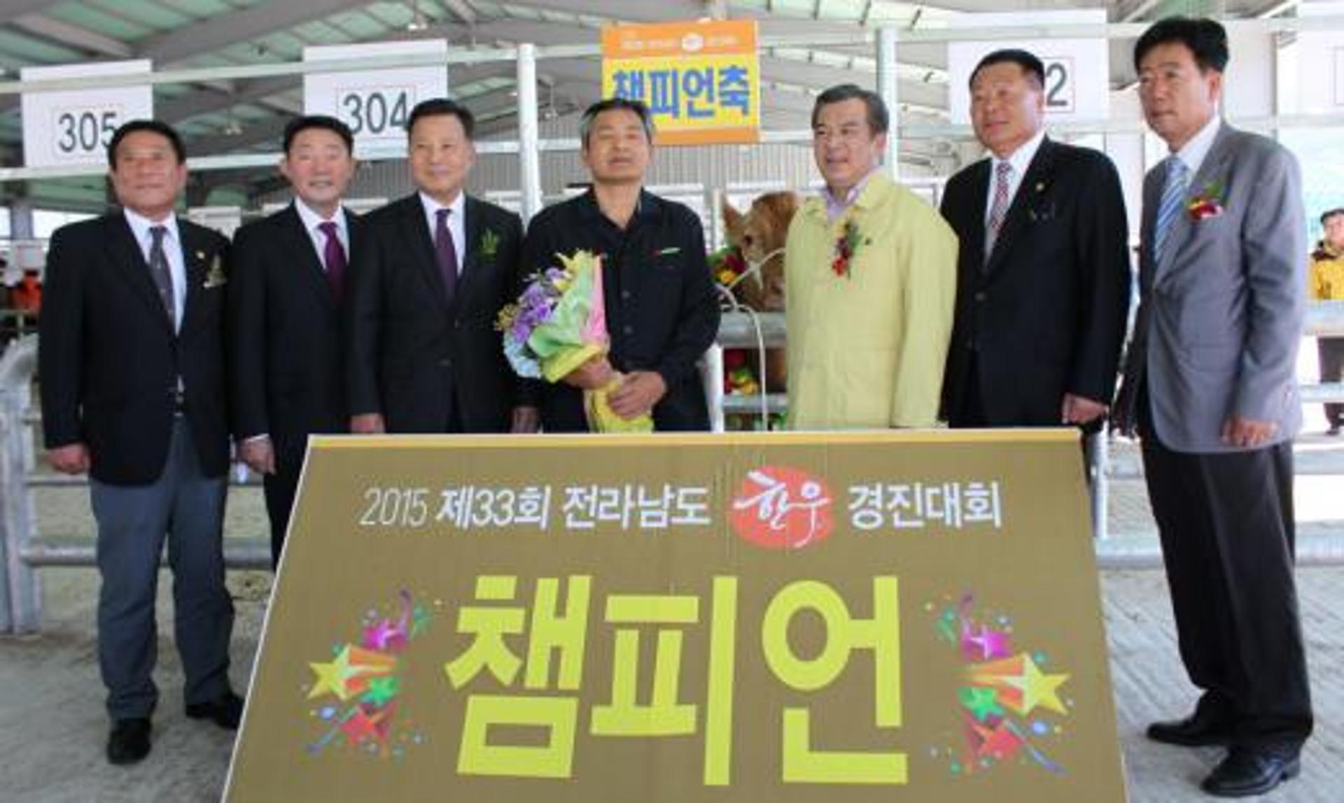 전남농협, 한우 경진대회 열고 진·선·미 선발