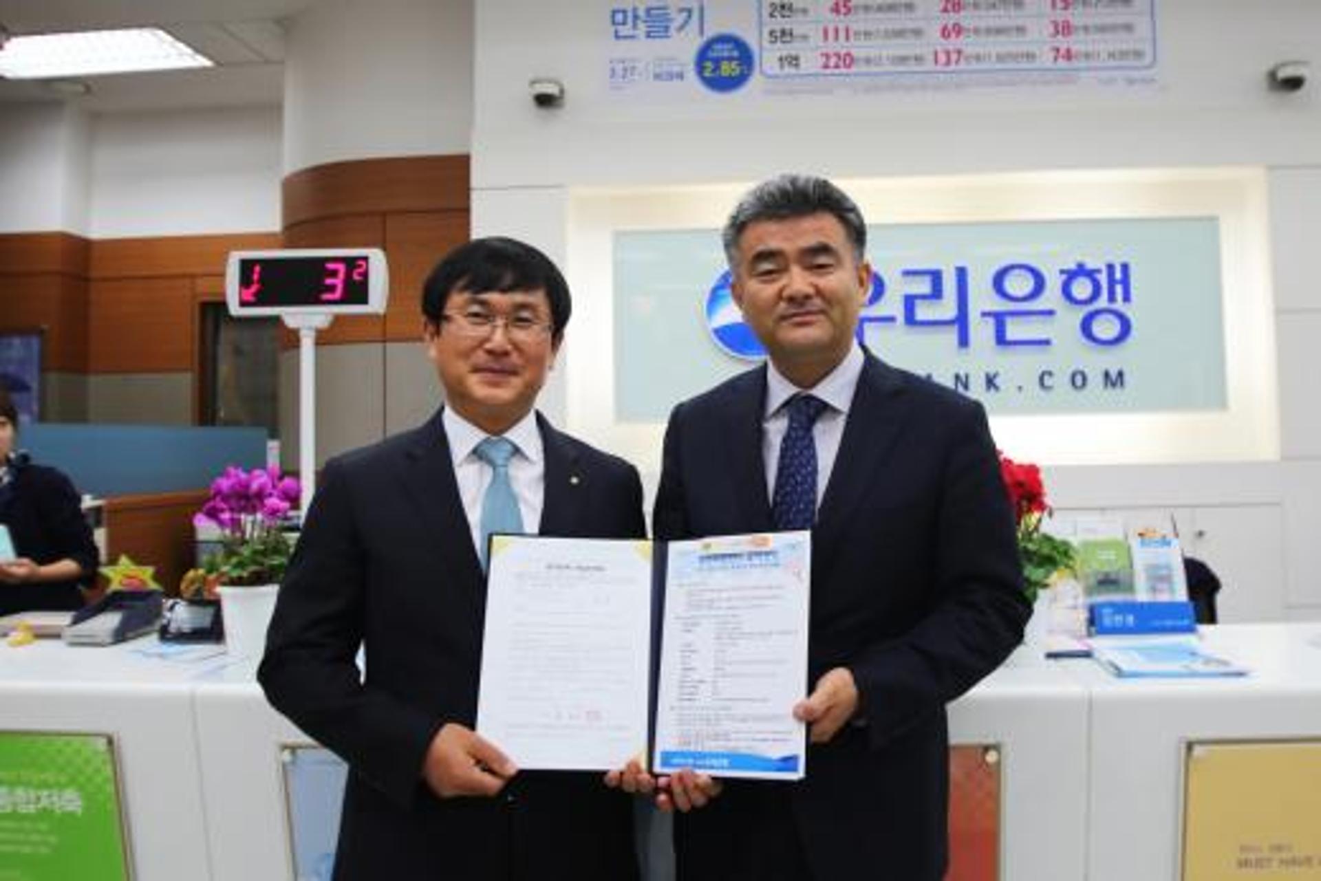 중흥건설 정원주 사장, ‘청년희망펀드’ 1억원 기탁