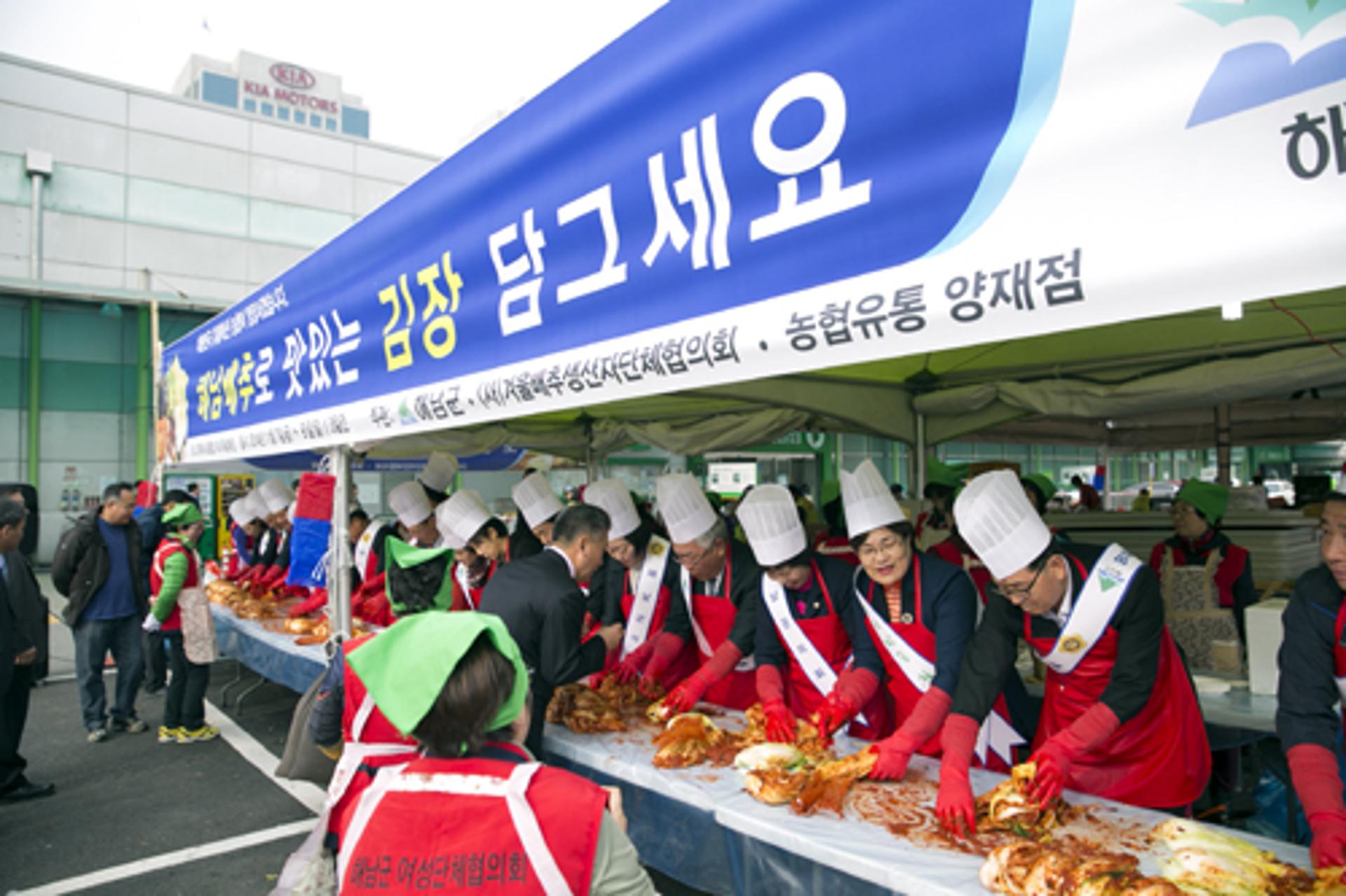 해남군, 23일부터 서울 양재동서 농수특산물 특판전 개최