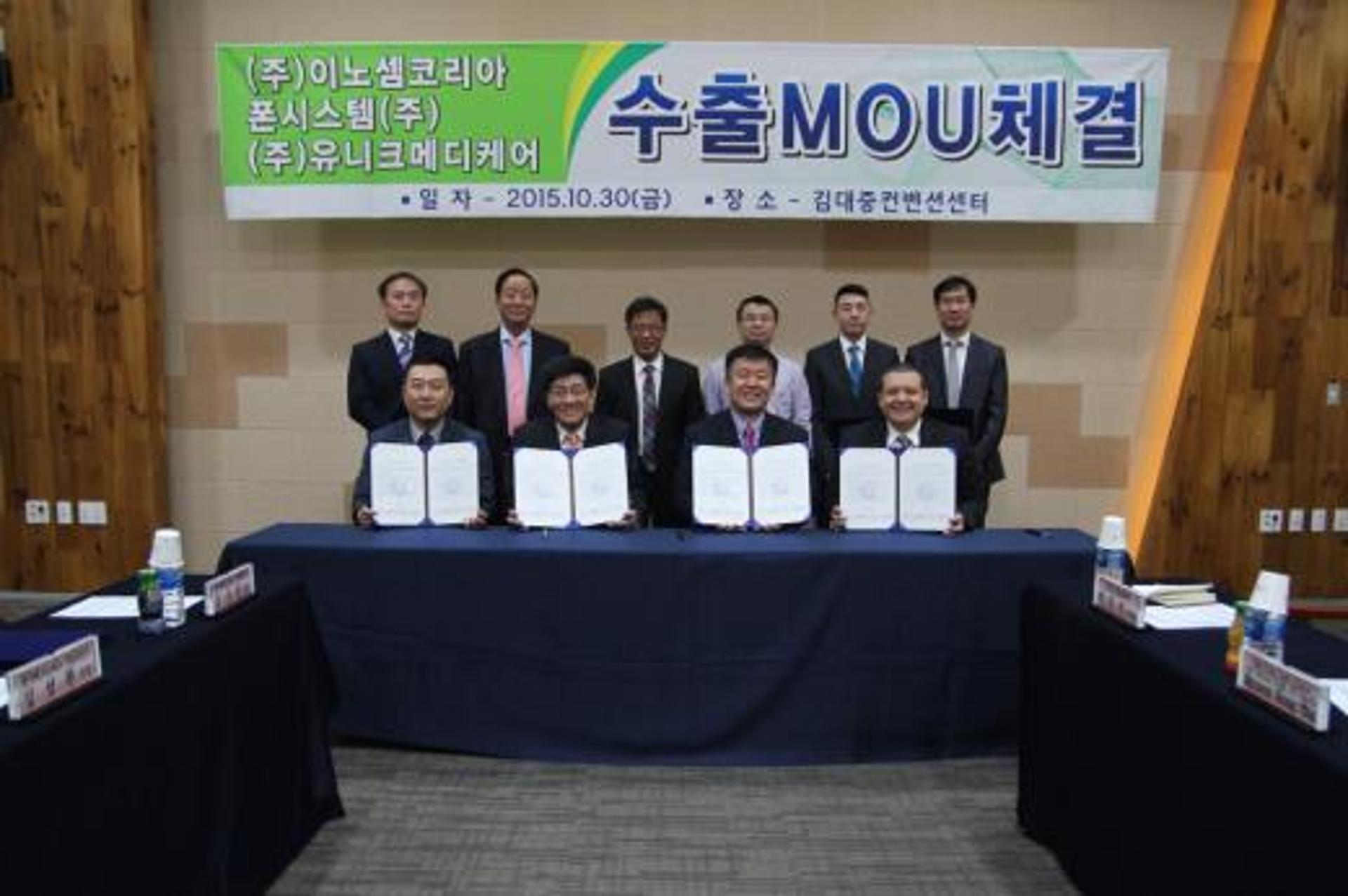 광주광역시 중소기업 3개사, 베트남·미국·페루기업과 수출 MOU