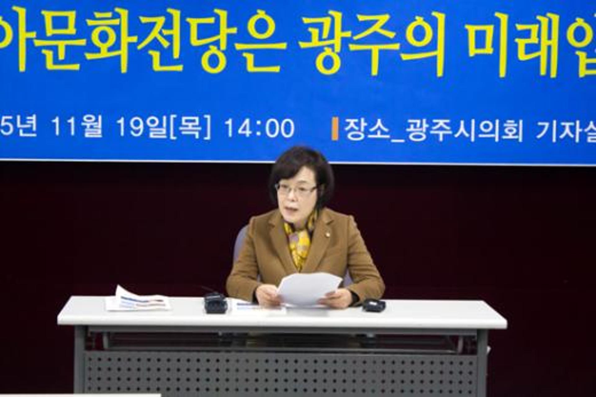 박혜자 의원, "광주시민, 아시아문화중심도시 조성사업 힘써달라"