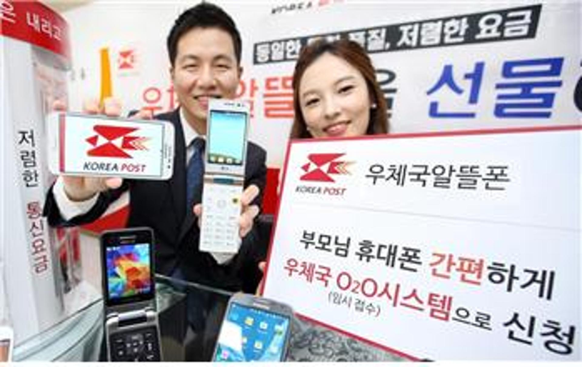 ‘우체국알뜰폰’ 가입자 30만명 돌파… 광주·전남 판매량 1만5708건