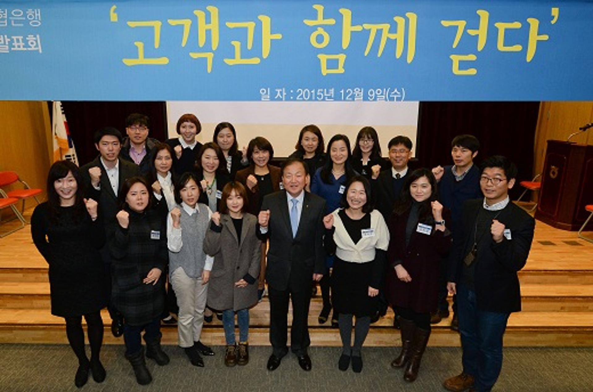 농협은행, 'NH 고객패널 종합발표회' 개최