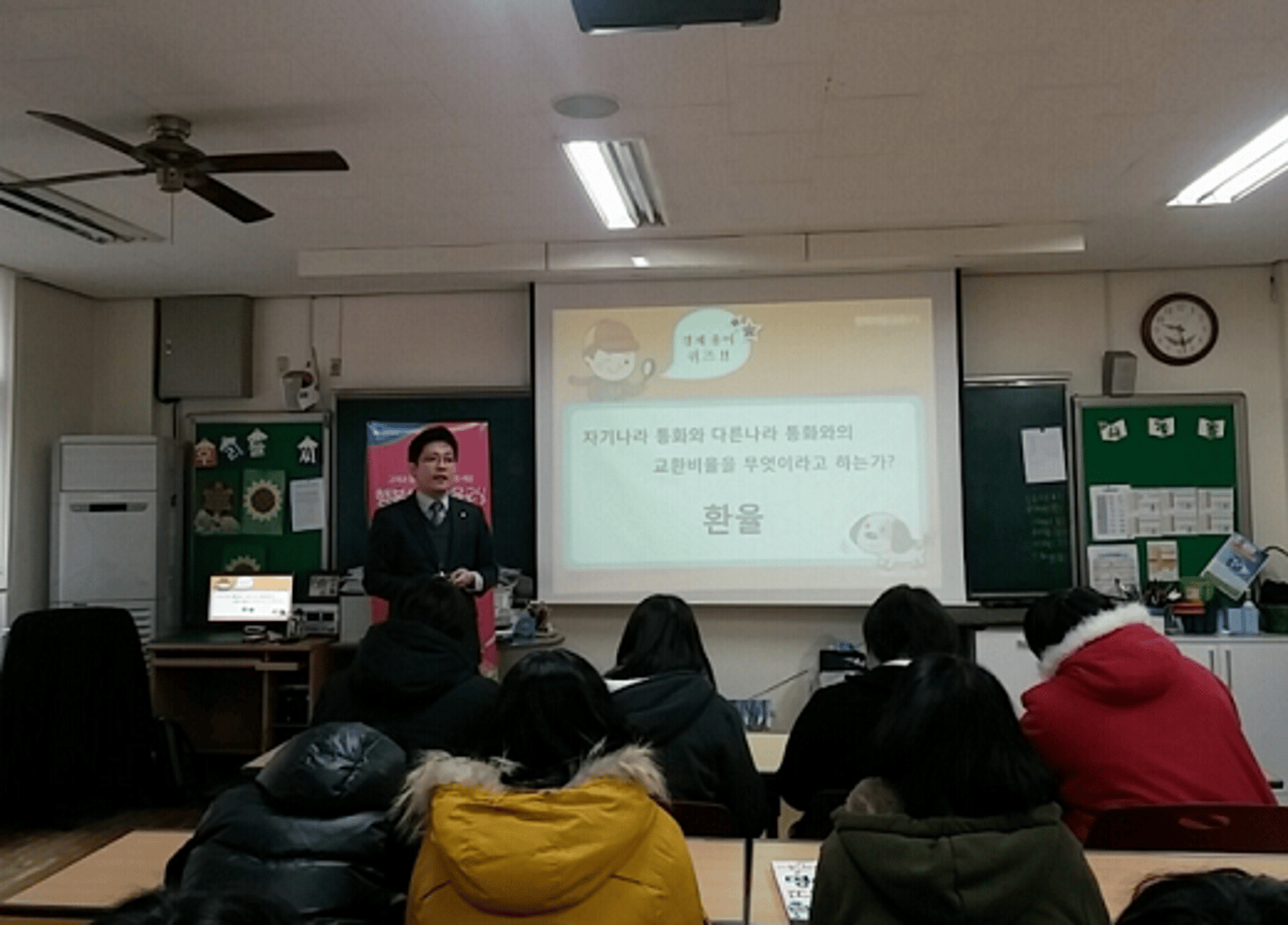 NH농협은행 서울강서사업부 ‘행복채움금융교실’ 실시