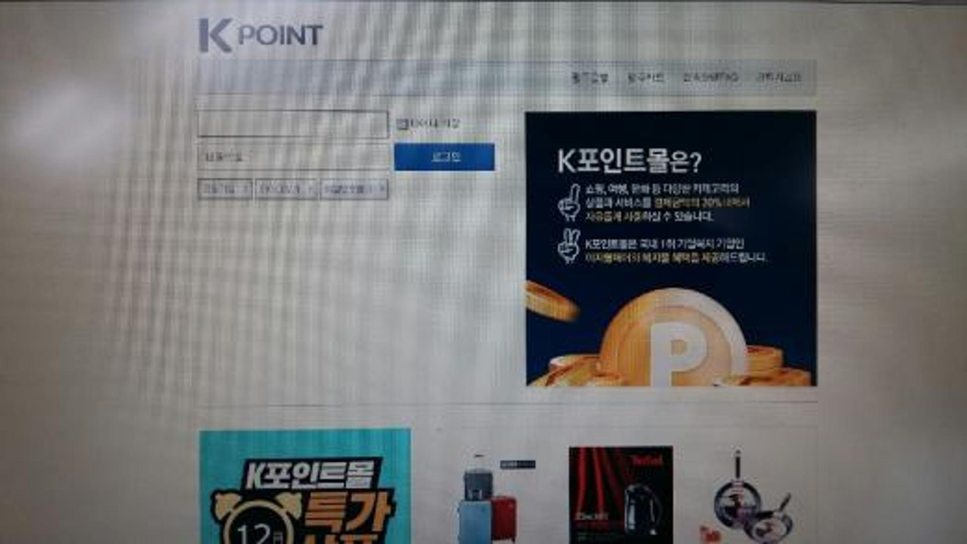 광주은행, KJ카드 적립 포인트 사용 ‘K포인트몰’ 오픈
