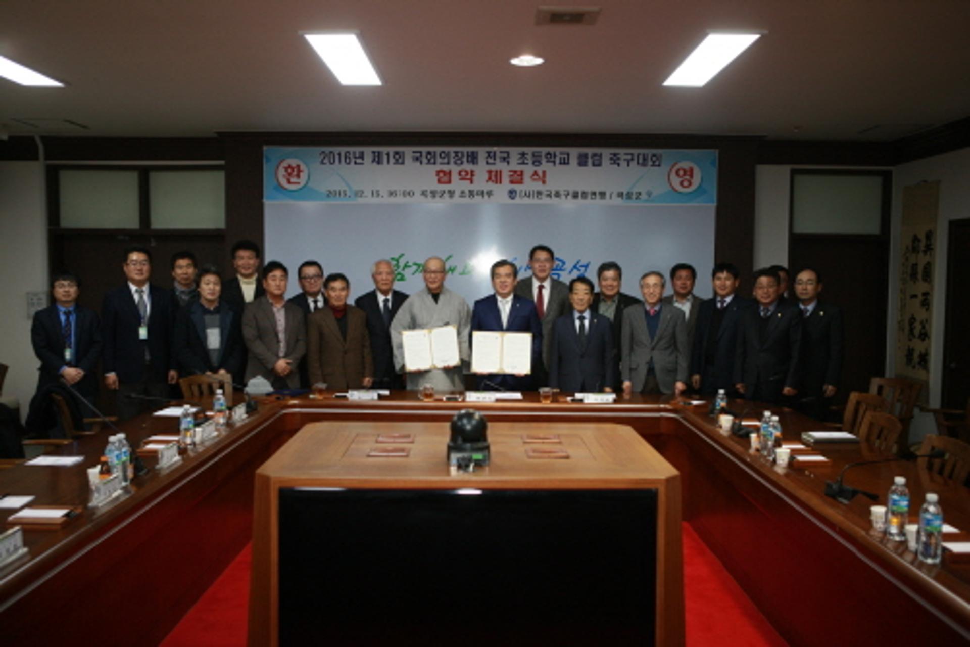 곡성군, 국내 최초 8인제 축구대회 유치로 '축구 메카' 시동