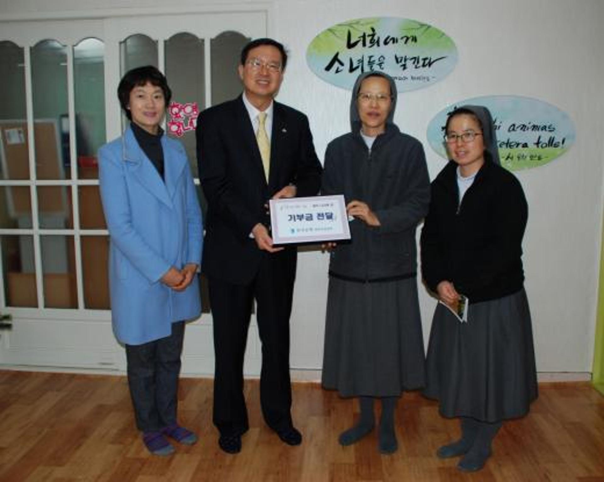 한국은행 광주전남본부, 사회복지기관에 연말 기부금 기탁