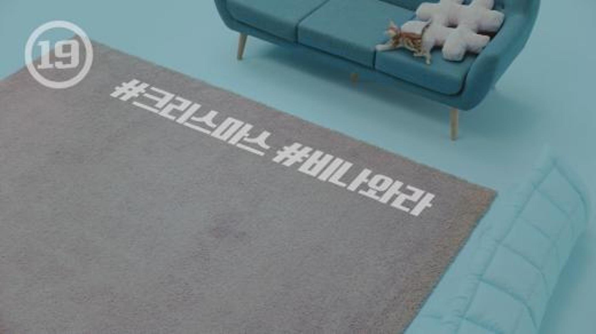 보해양조, ‘부라더#소다’ 크리스마스 솔로 심술 버전 광고 눈길