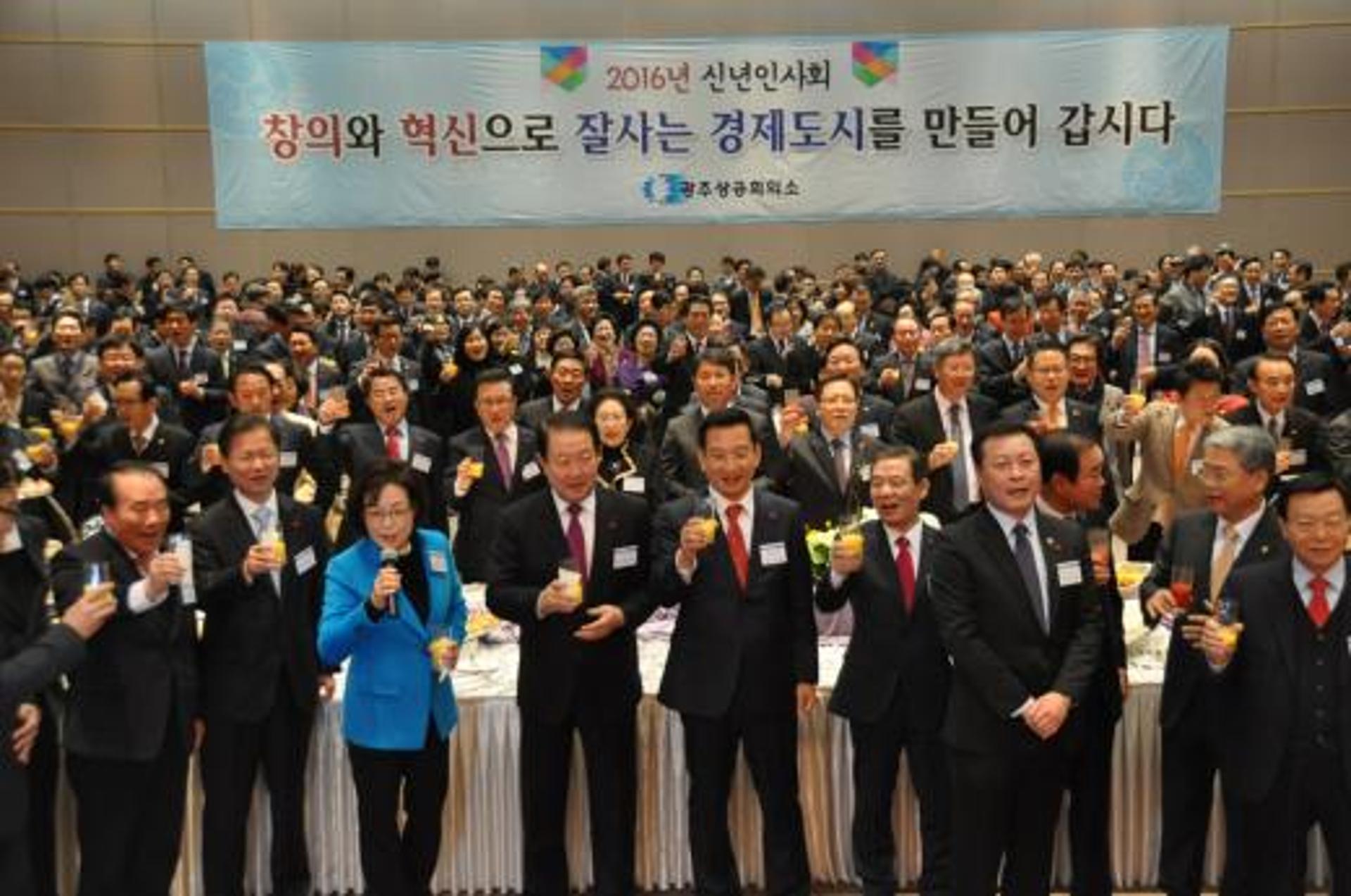 광주·전남지역 상의, 잇단 신년인사회…  ‘화합·발전’ 한목소리
