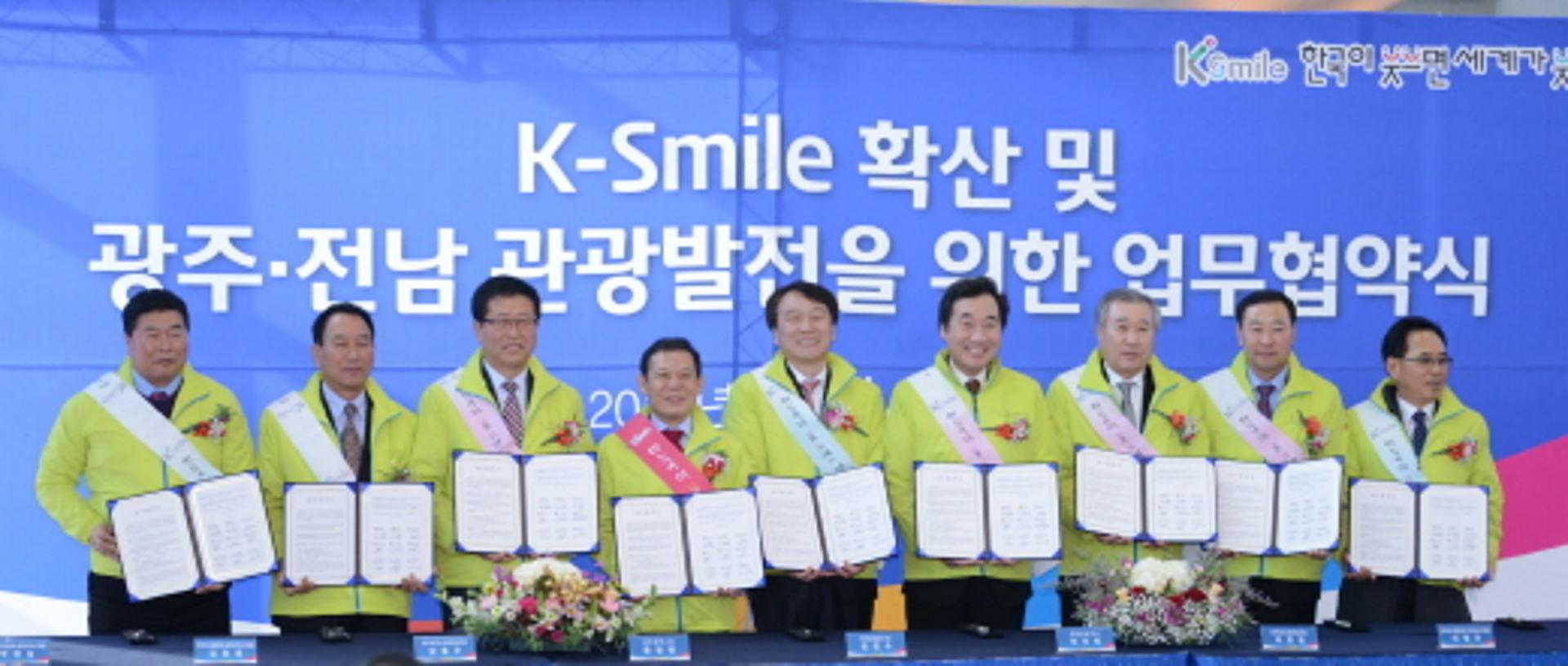 관광객 환대 'K스마일 캠페인', 광주·전남서 개최