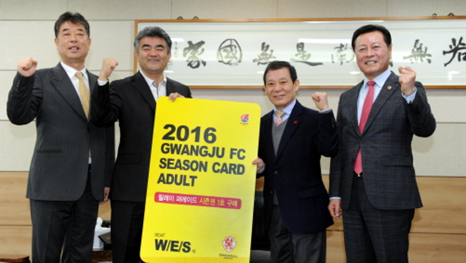 윤장현 광주시장, 광주FC 시즌권 1호 주인공