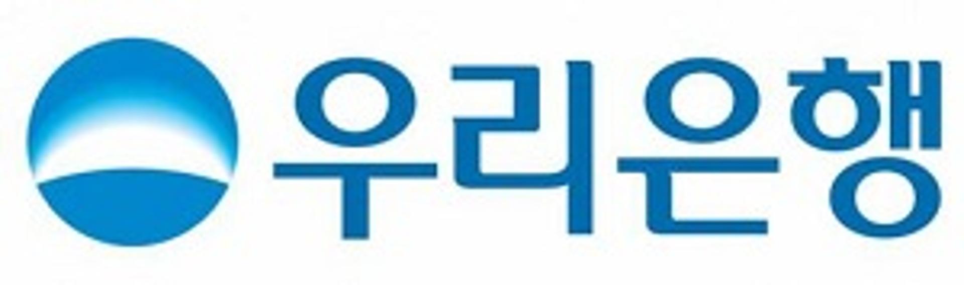 우리은행, 방글라데시 다카지점 직불카드 서비스 개시