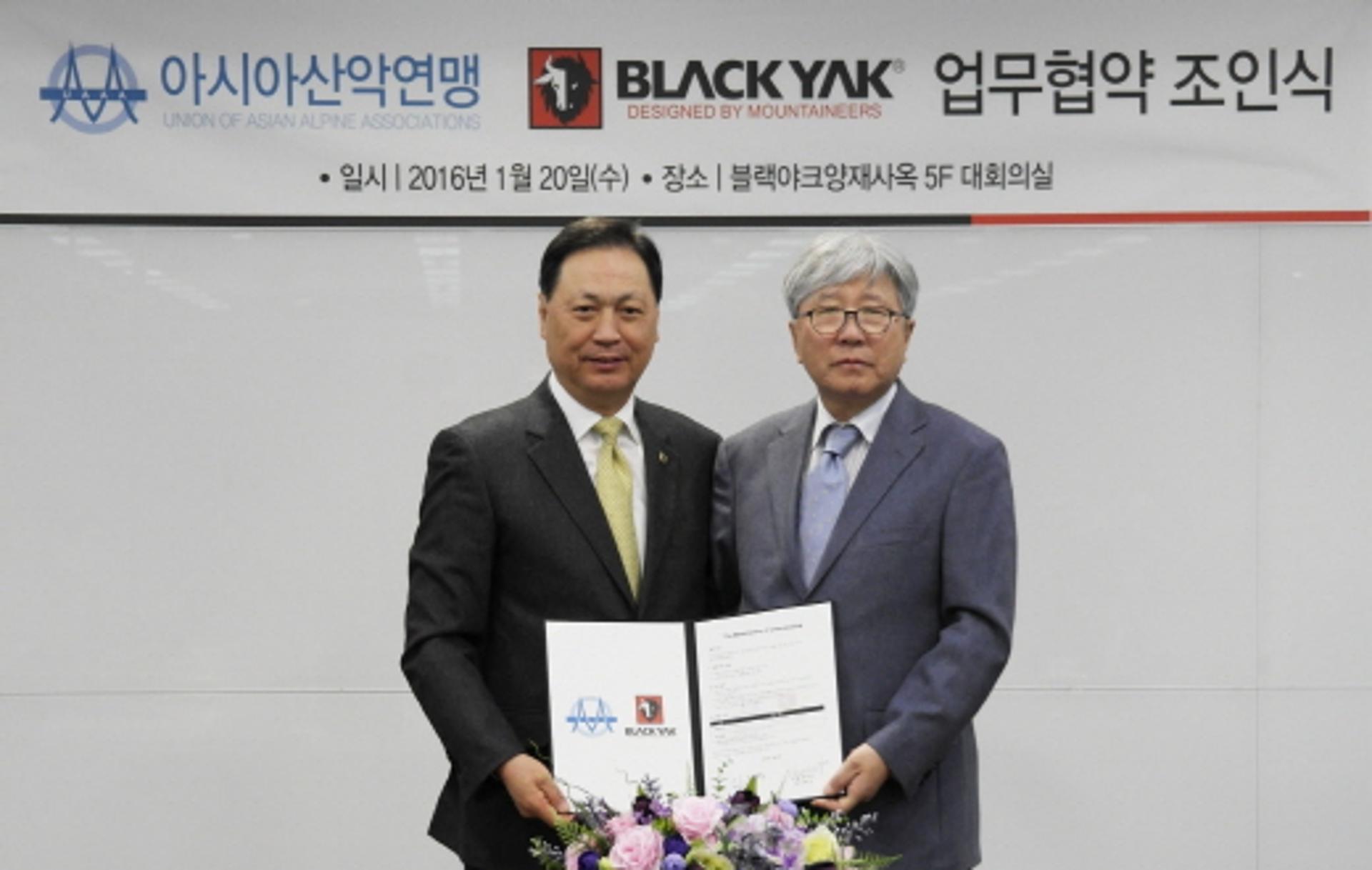 블랙야크, 아시아산악연맹과 업무협약