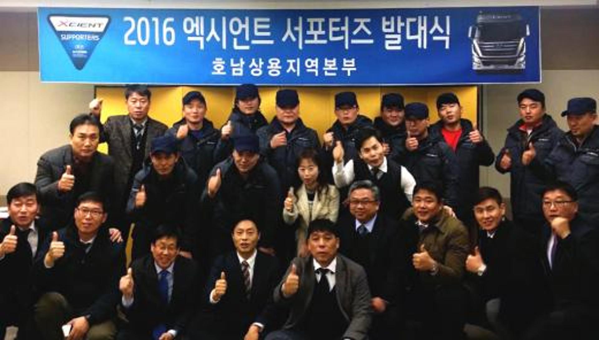 현대차 호남상용본부, 고객 소통 강화 첨병 ‘엑시언트 2기 발대식’