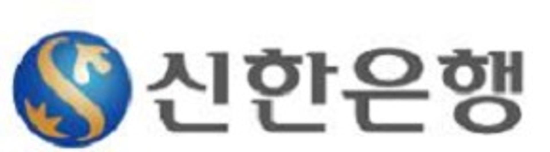 신한은행, 퇴직연금 적립금 12조원 돌파