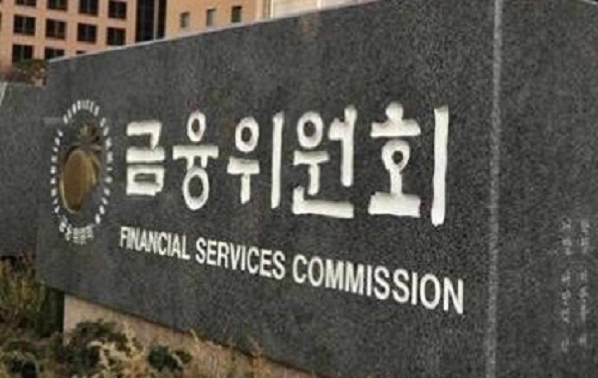 금융권 성과주의 도입 가시화…노조 반발 잠재울까
