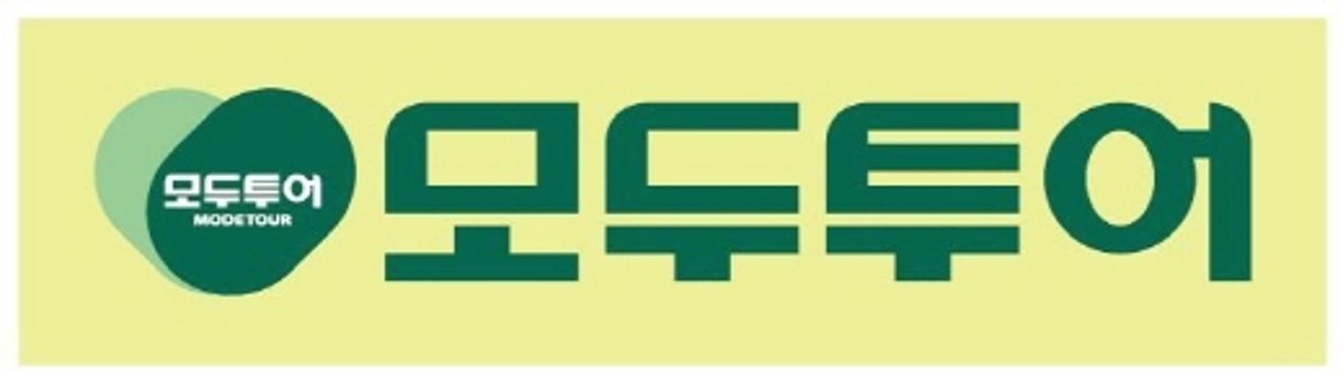 모두투어, 상반기 신입사원 공채