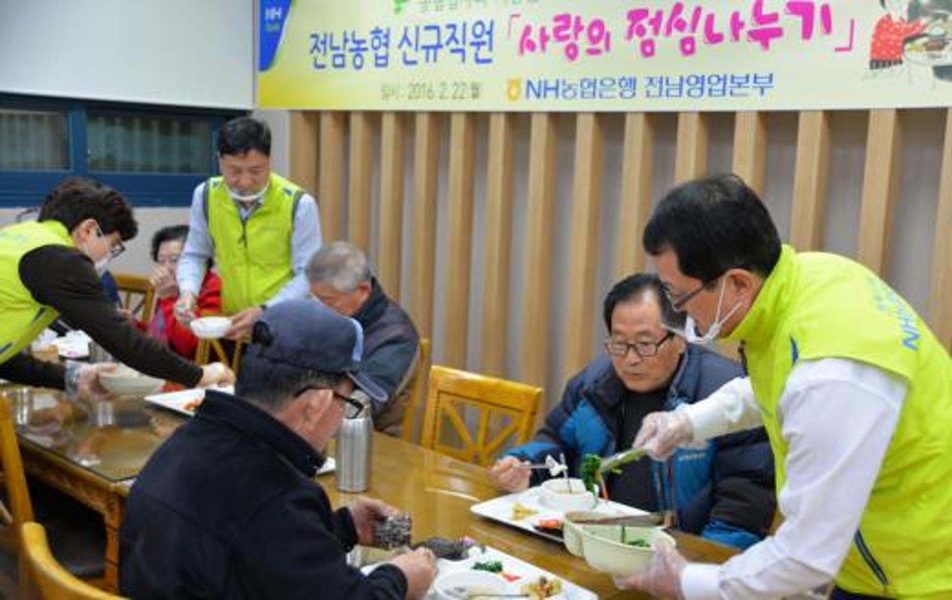 임용장 받은 NH농협은행 전남영업본부 신입직원들 ‘봉사활동’부터