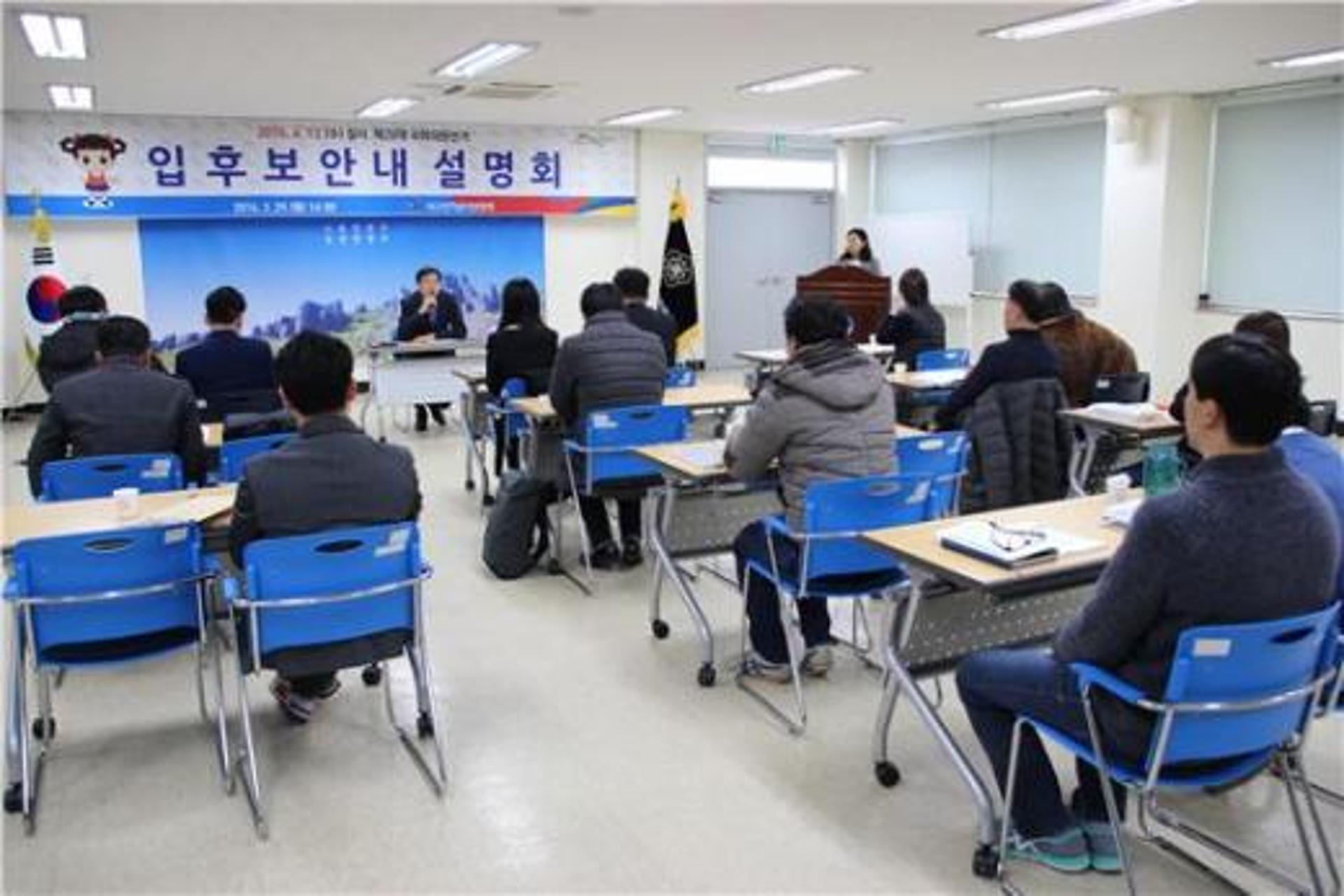 광주광역시 선관위, 4·13 총선 입후보안내 설명회 시작