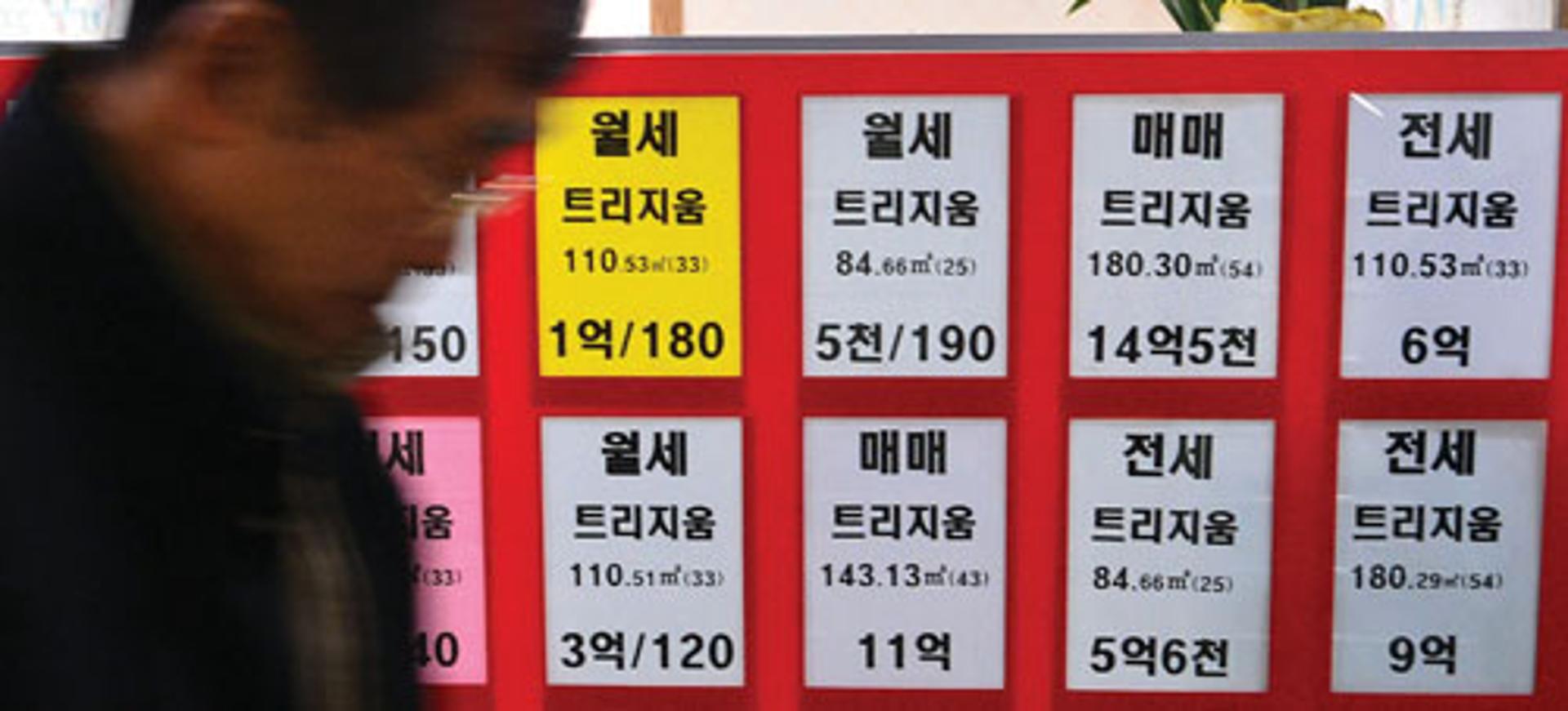 “깎아줄게”… 부동산 불법거래 은밀한 유혹