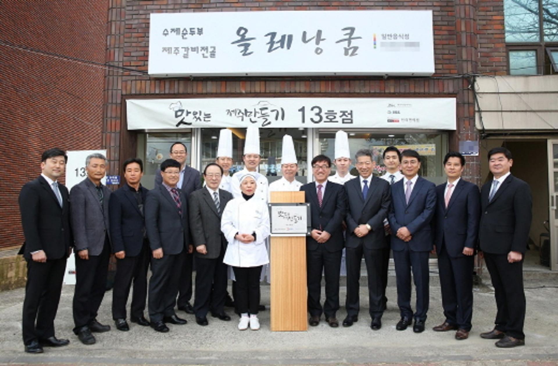 [호텔가] 호텔신라, 제주 영세식당 지원 사회공헌활동 '박차'… 13호점 확대