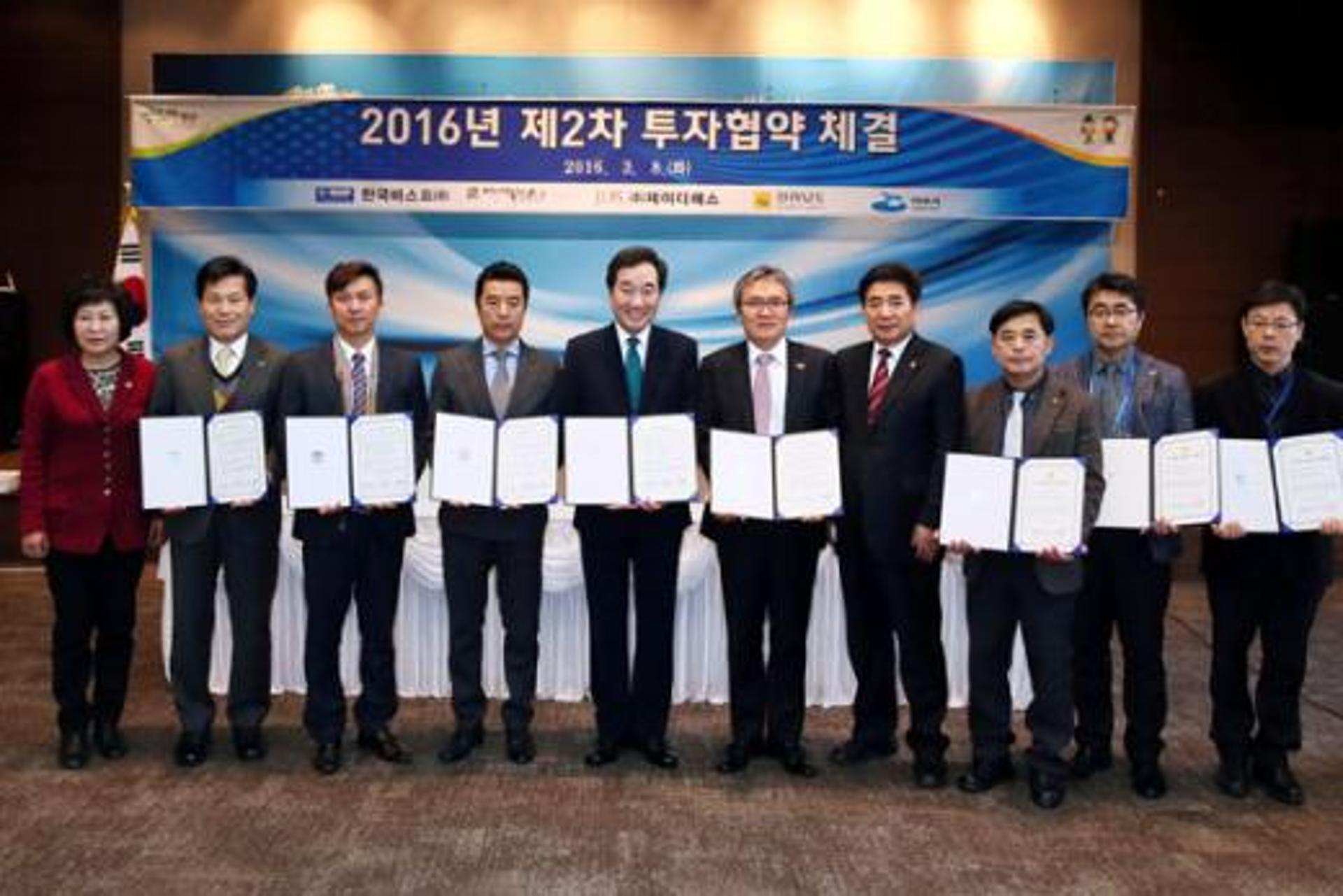 전남도·여수시, 여수예술랜드와 1500억 투자협약 체결