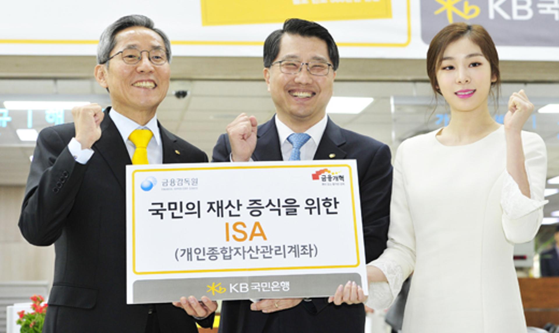 신탁형 ISA 가입 전쟁 은행 압승, 일임형 ISA는?