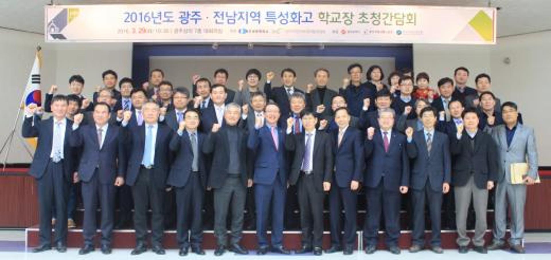 광주상의, 취업 제고 위한 ‘특성화고 학교장 초청 간담회’ 개최