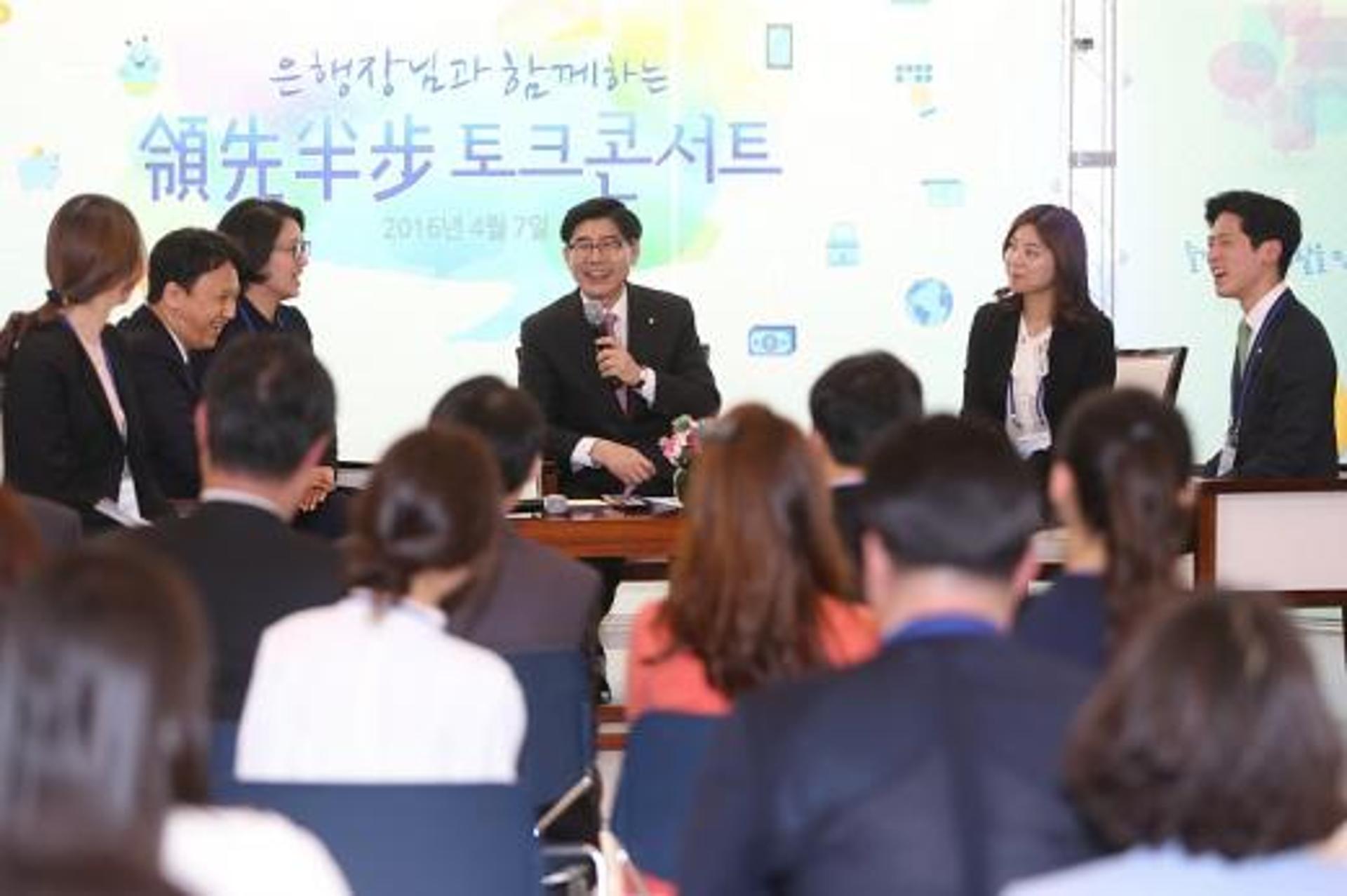 이광구 우리은행장, 직원들과 함께 소통하는 ‘토크콘서트’ 실시