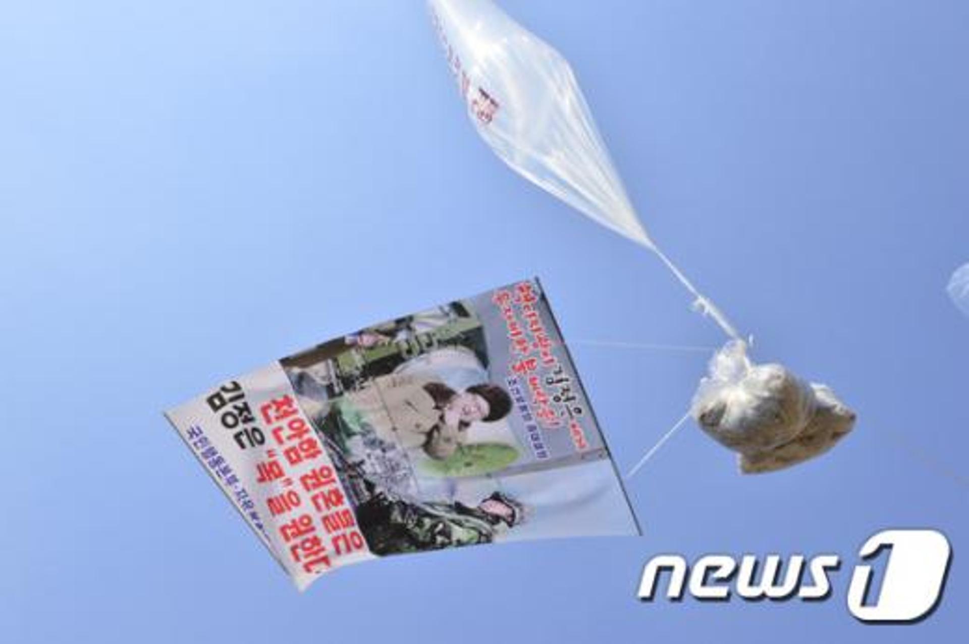 파주 군 철책, 대북전단 수거 중 폭발 ‘군인 3명 화상’