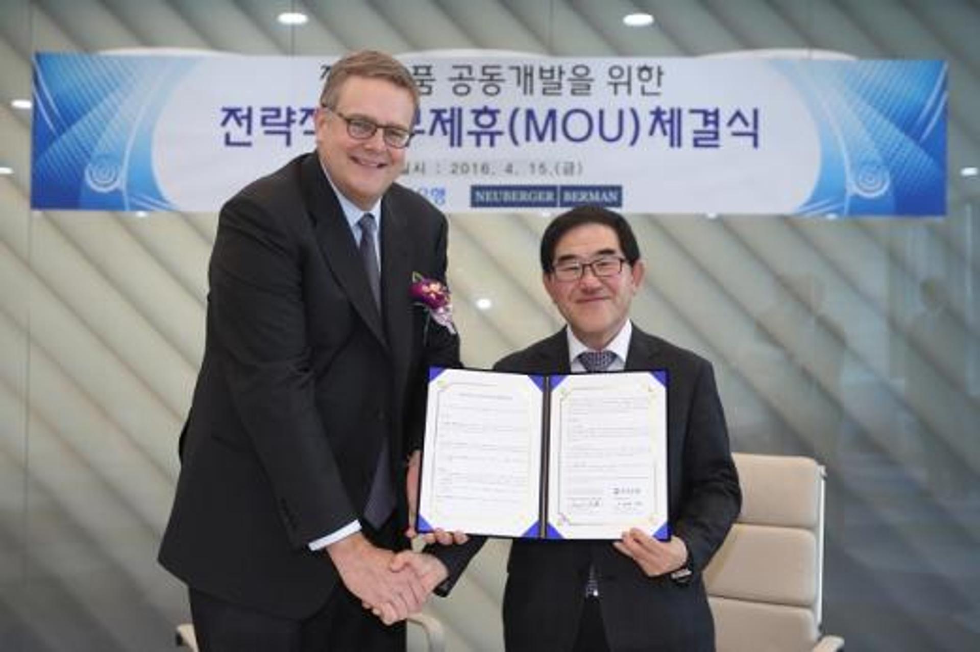 우리은행, 글로벌 자산운용사 누버거버먼과 MOU 체결