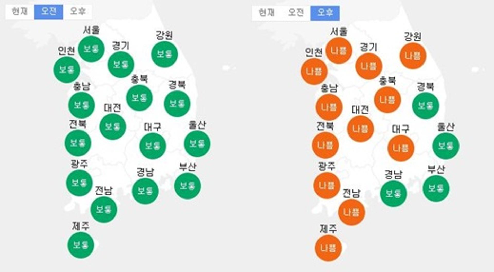 미세먼지 농도, 서울 등 전국 곳곳 황사 영향으로 '매우 나쁨'