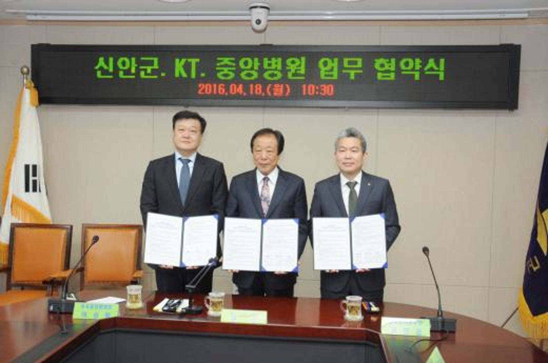 KT전남본부-신안군, 영유아 유전질환 선별검사 '노벨가드' 업무혐약