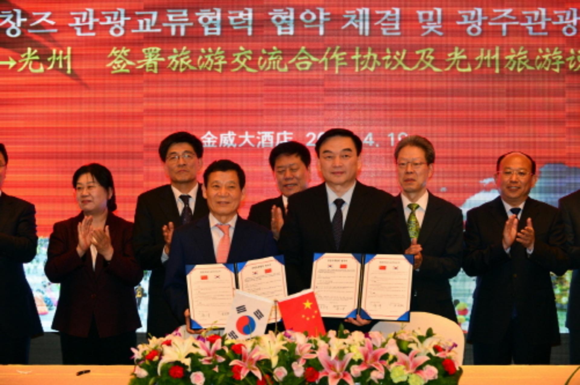 윤장현 광주시장, 중국서 광주관광 세일즈 펼쳐