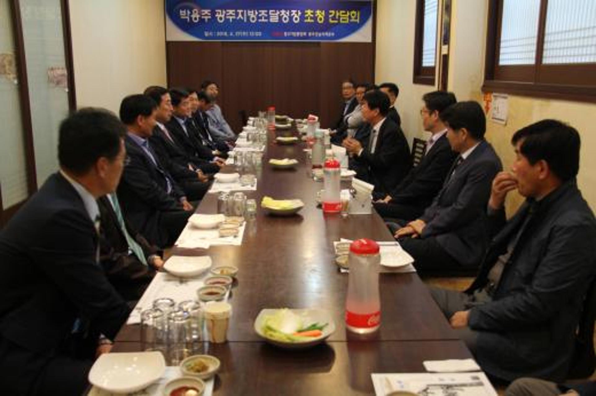 중기중 광주전남본부, 박용주 지방조달청장 초청 간담회